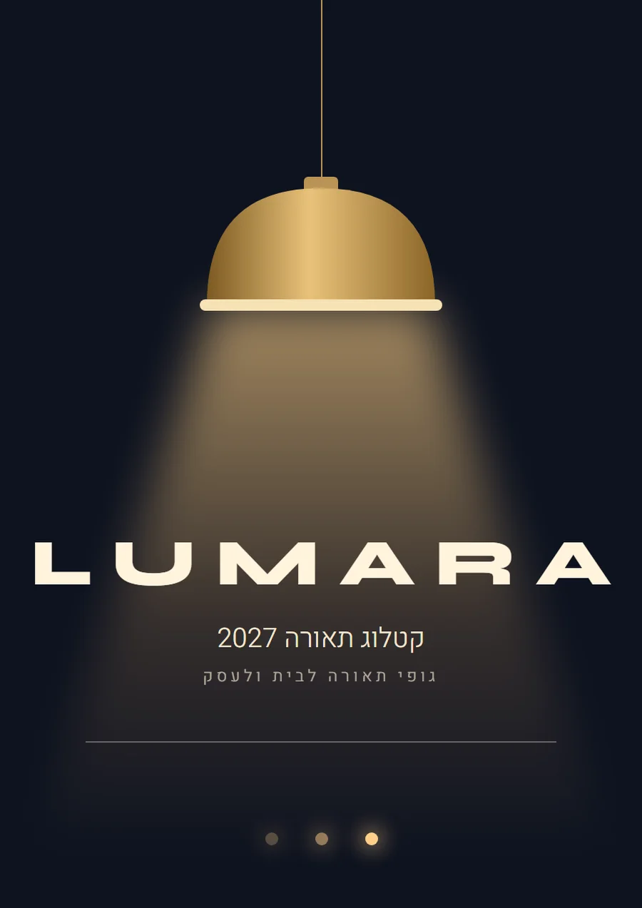 שער קטלוג בסגנון לילי ואלגנטי, לתחום תאורה