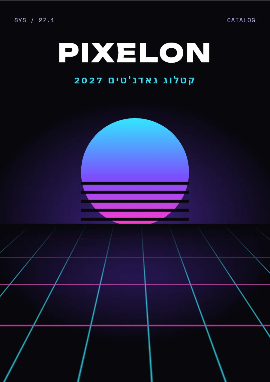 שער קטלוג בסגנון ניאון עתידני, לתחום גאדג'טים
